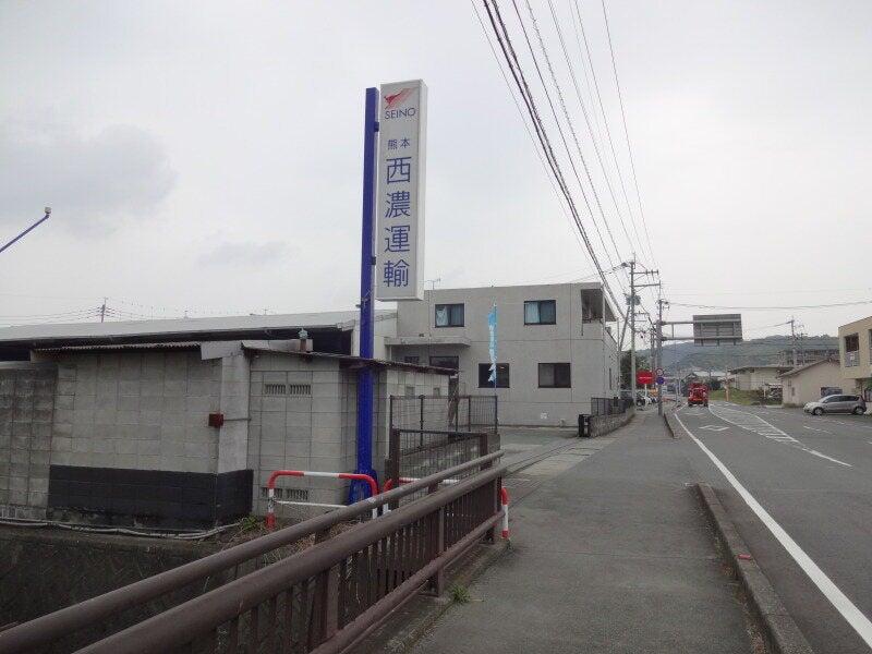 熊本西濃運輸株式会社の仕事画像2