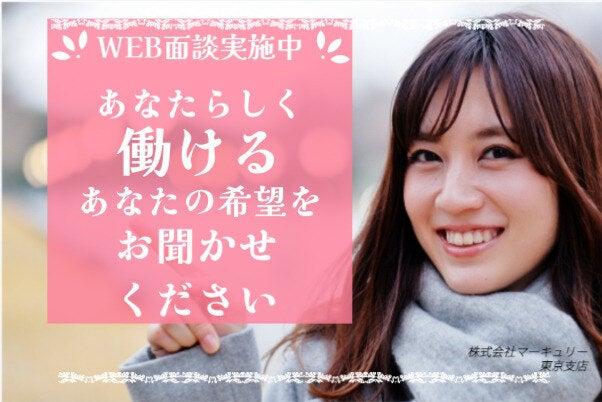 株式会社マーキュリー 【004】の仕事画像1