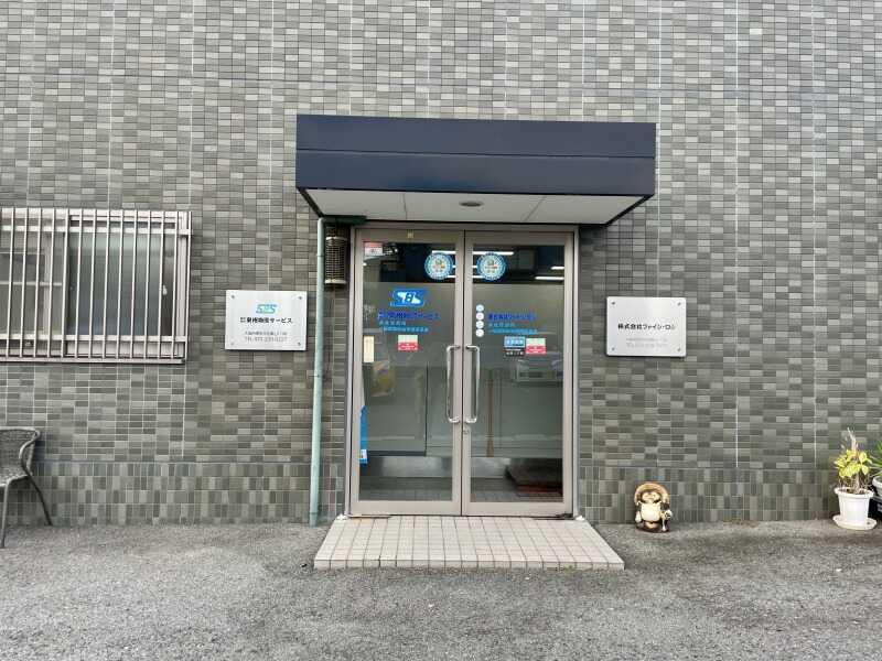 株式会社泉州物流サービス 本社の仕事画像2