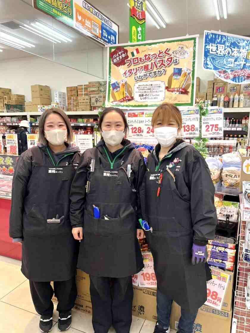 業務スーパー　大正けいさつ前店の制服1