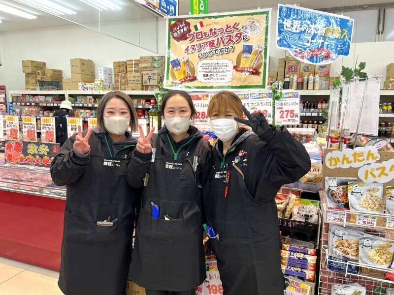 業務スーパー　大正けいさつ前店の仕事画像1