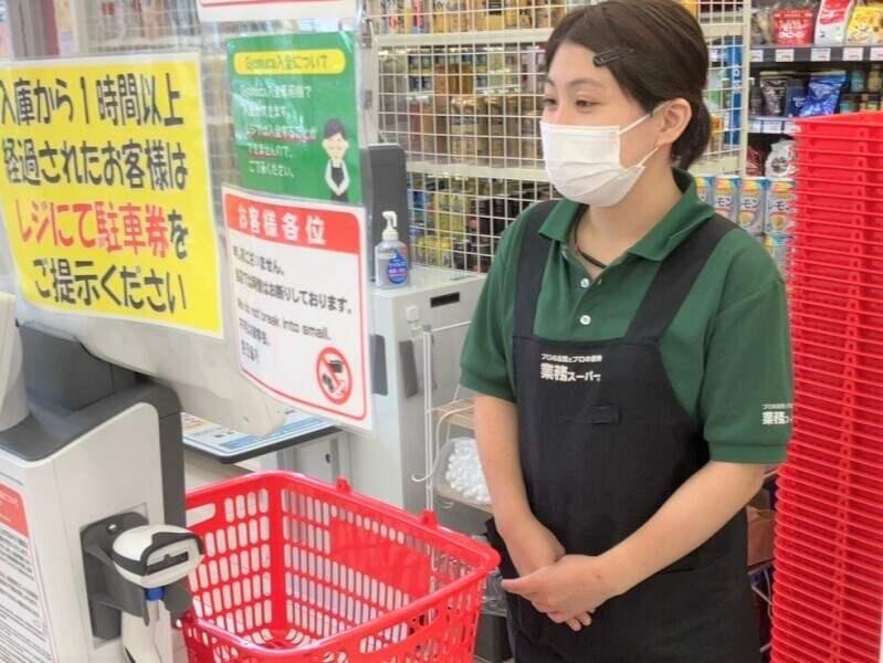 業務スーパー行橋店の仕事画像2