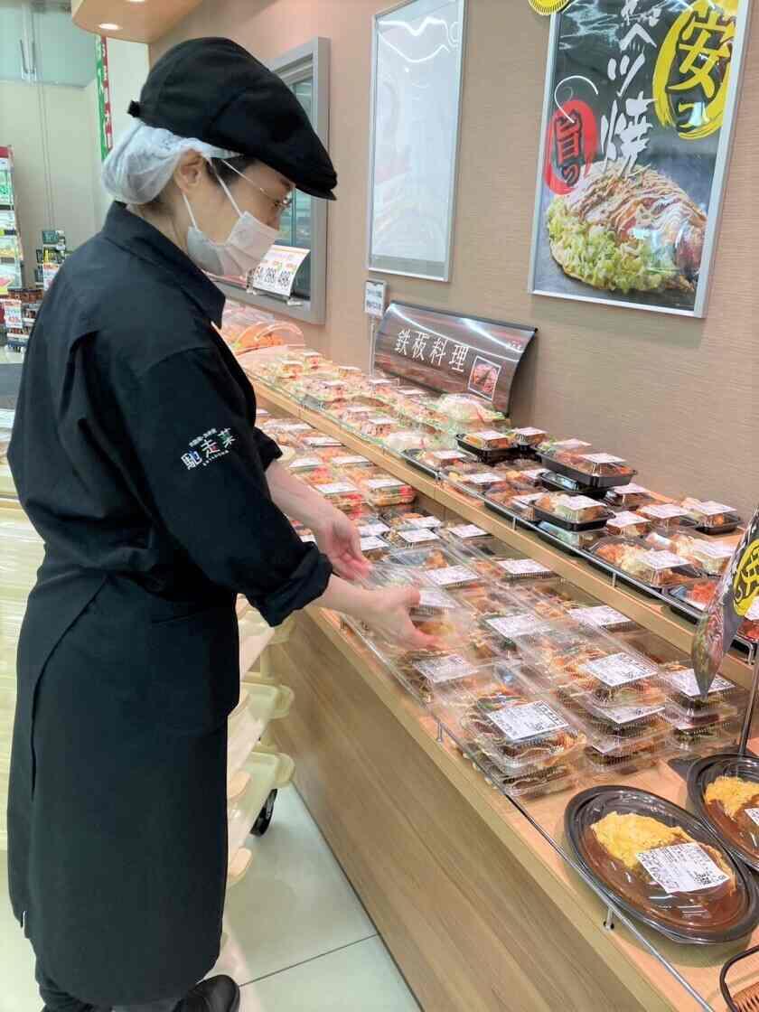 業務スーパー行橋店内　馳走菜行橋店の制服2