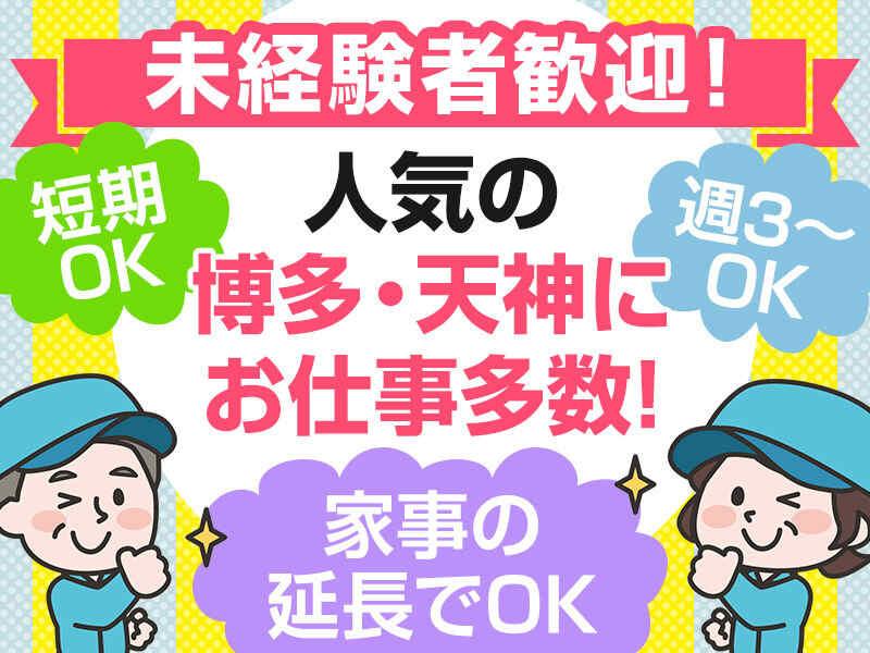 株式会社美光の仕事画像1