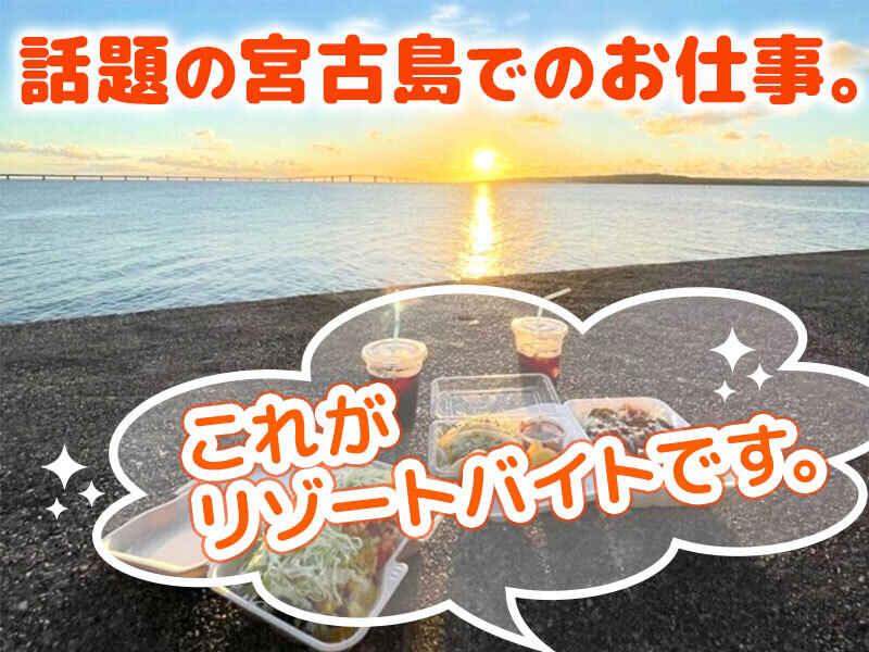 株式会社スタッフエージェント 名古屋営業所【003】の仕事画像3