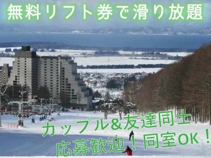 株式会社スタッフエージェント 名古屋営業所【003】の仕事画像1