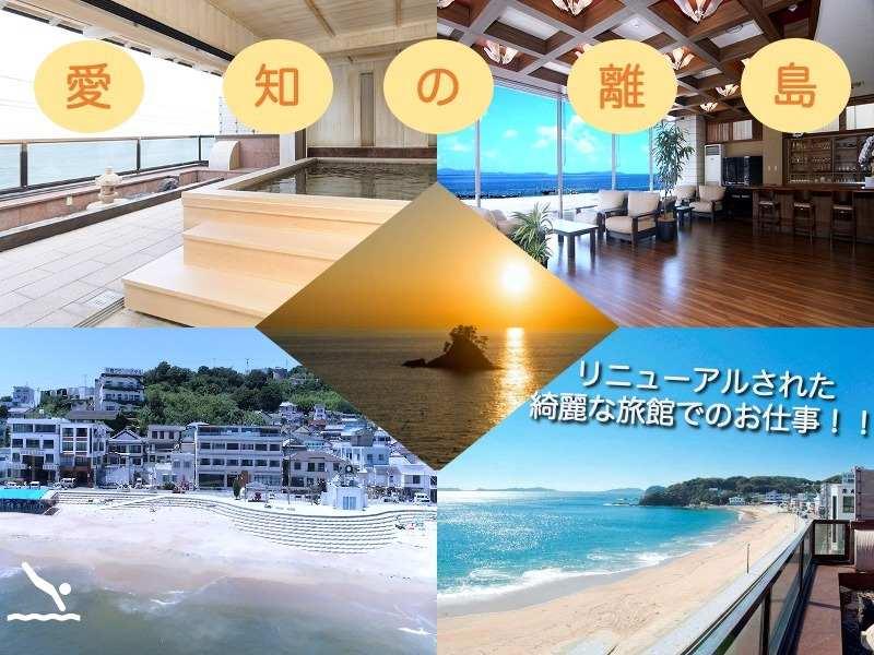 株式会社スタッフエージェント 名古屋営業所【003】の仕事画像1