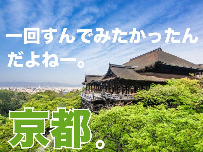株式会社スタッフエージェント 名古屋営業所【003】の仕事画像2