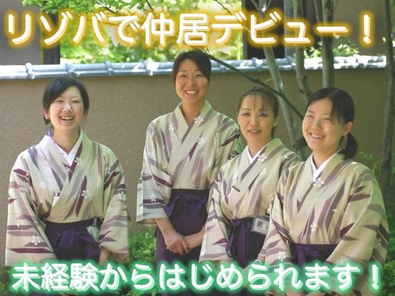 株式会社スタッフエージェント 名古屋営業所【003】の仕事画像2