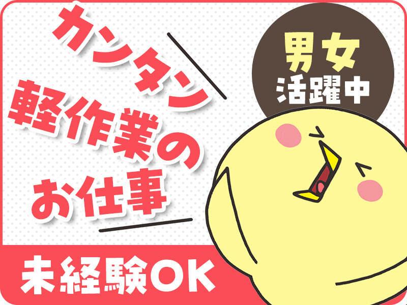 株式会社エスピーグローの仕事画像3