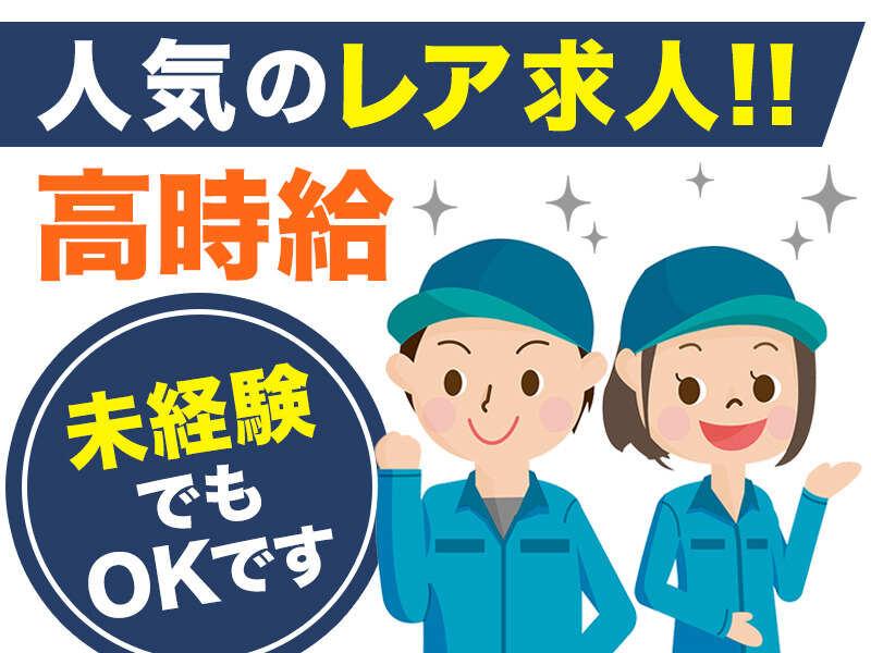 株式会社エスピーグローの仕事画像3