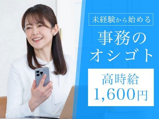 株式会社エスピーグローの仕事画像3