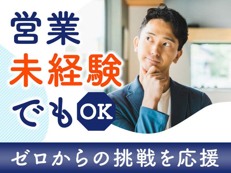 株式会社エスピーグロー 採用担当の仕事画像2