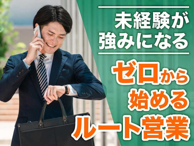 株式会社エスピーグロー 採用担当の仕事画像1