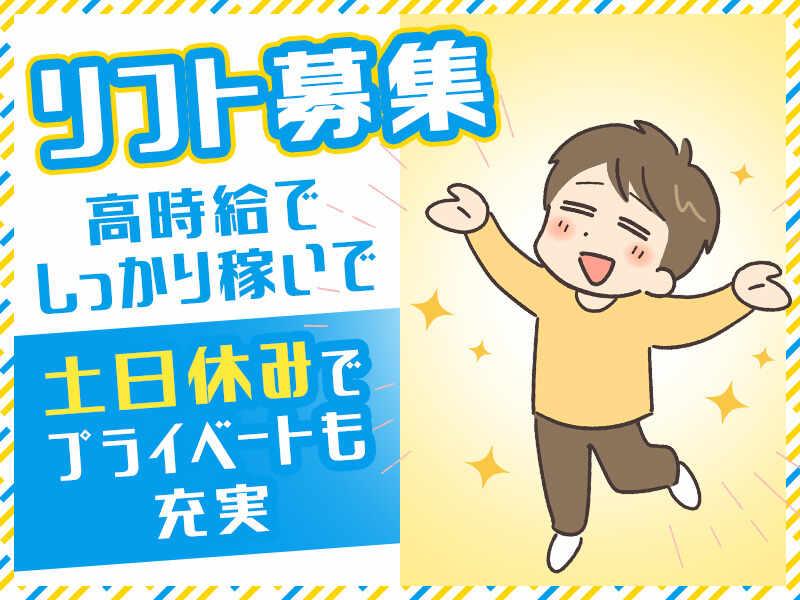 株式会社エスピーグローの仕事画像2