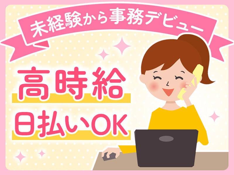 株式会社エスピーグローの仕事画像2