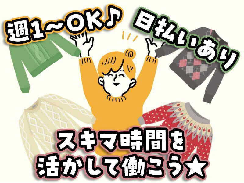 株式会社エスピーグローの仕事画像1