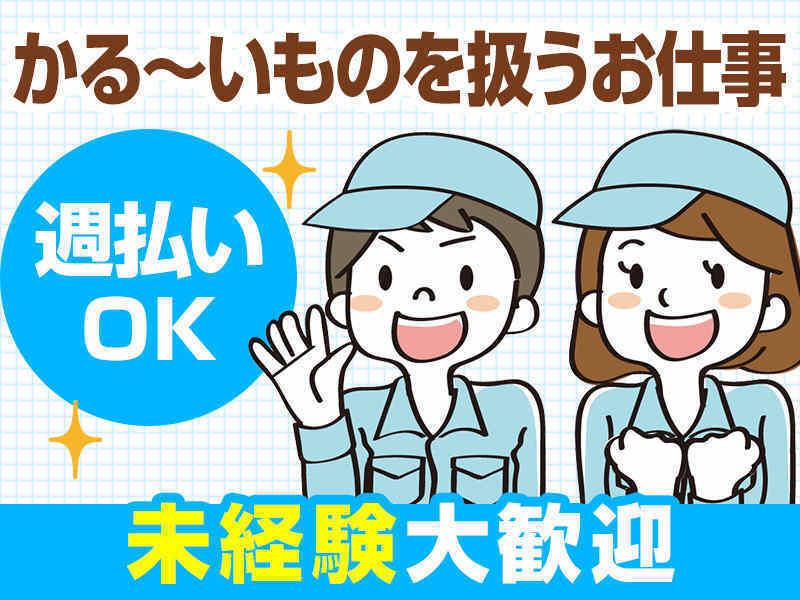 株式会社エスピーグロー 採用担当の仕事画像2