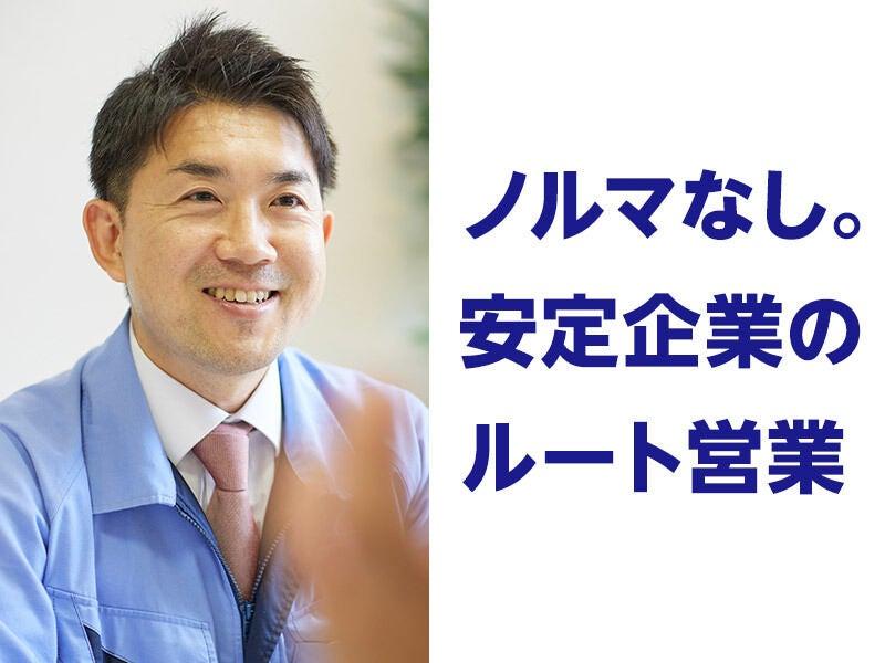 株式会社宮崎 東京支店の仕事画像1