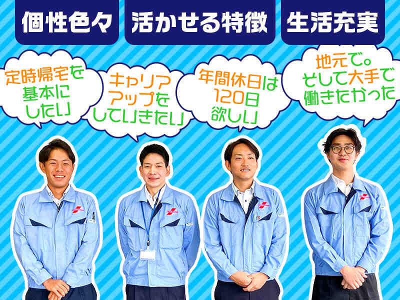 株式会社宮崎 株式会社宮崎の仕事画像1