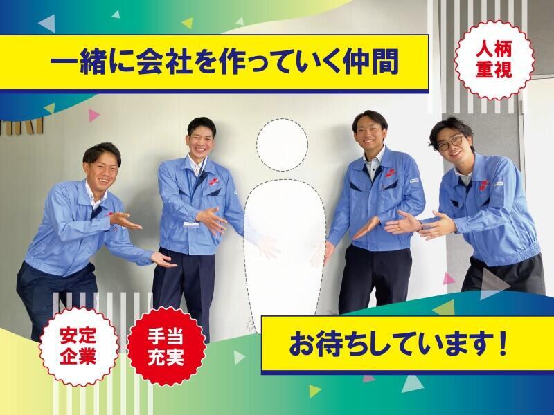 株式会社宮崎 株式会社宮崎の仕事画像3