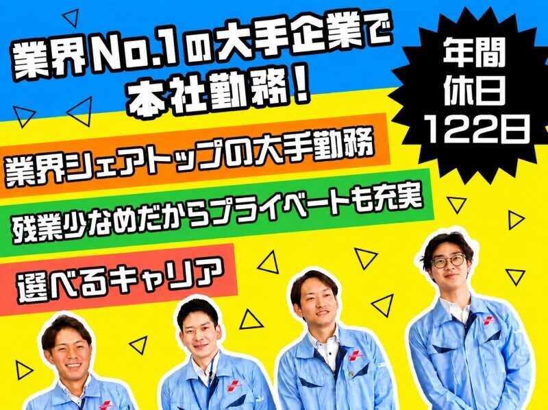 株式会社宮崎 株式会社宮崎の仕事画像2