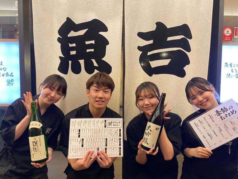 魚吉別邸 會 ＜株式会社キューズダイニング＞の仕事画像3
