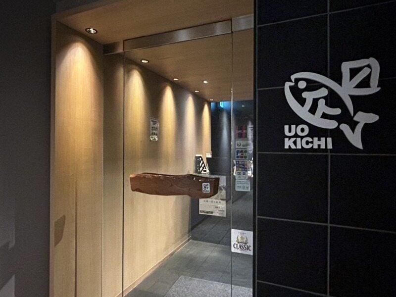 魚吉 南三条店 ＜株式会社キューズダイニング＞の仕事画像2