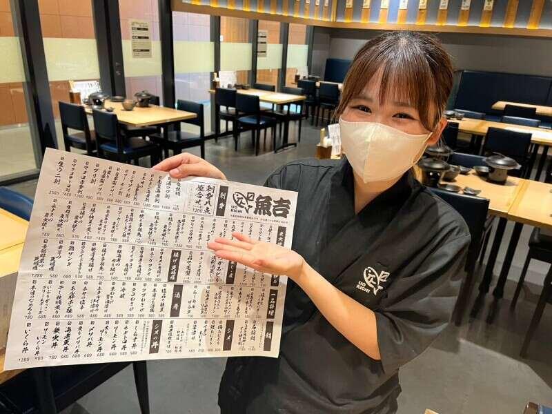 煮焚き屋 魚吉の仕事画像1