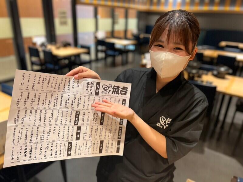 魚吉　南3条店の仕事画像1