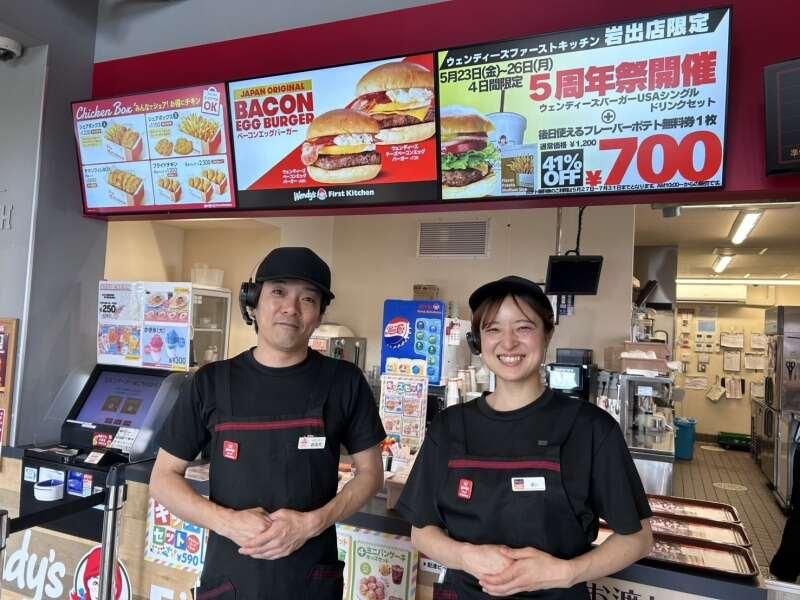 ウェンディーズ・ファーストキッチン 岩出店の仕事画像1