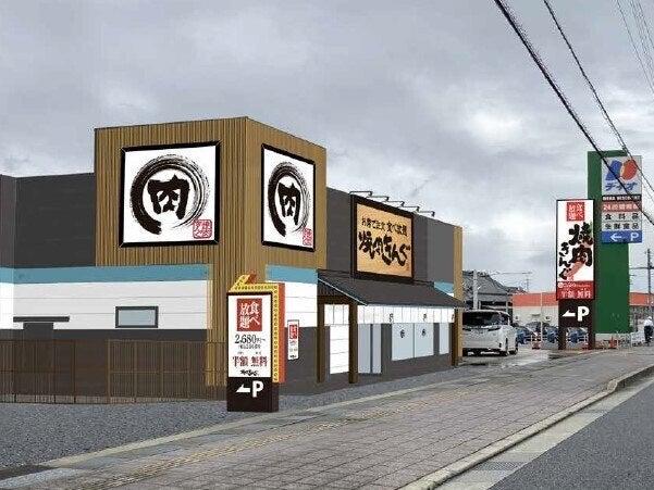 株式会社コロンブス（焼肉きんぐ　FC店）の仕事画像1