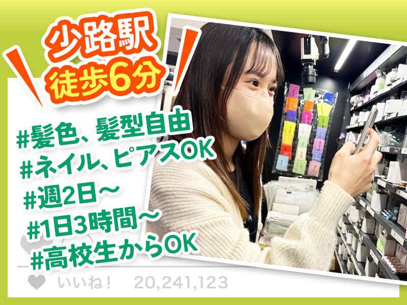 株式会社グリーンメディック　の仕事画像1