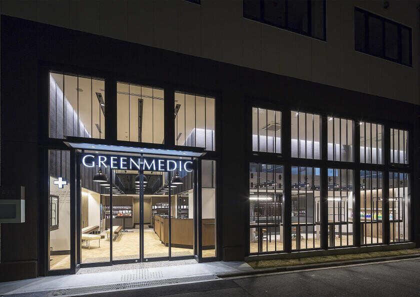 株式会社グリーンメディックの制服3