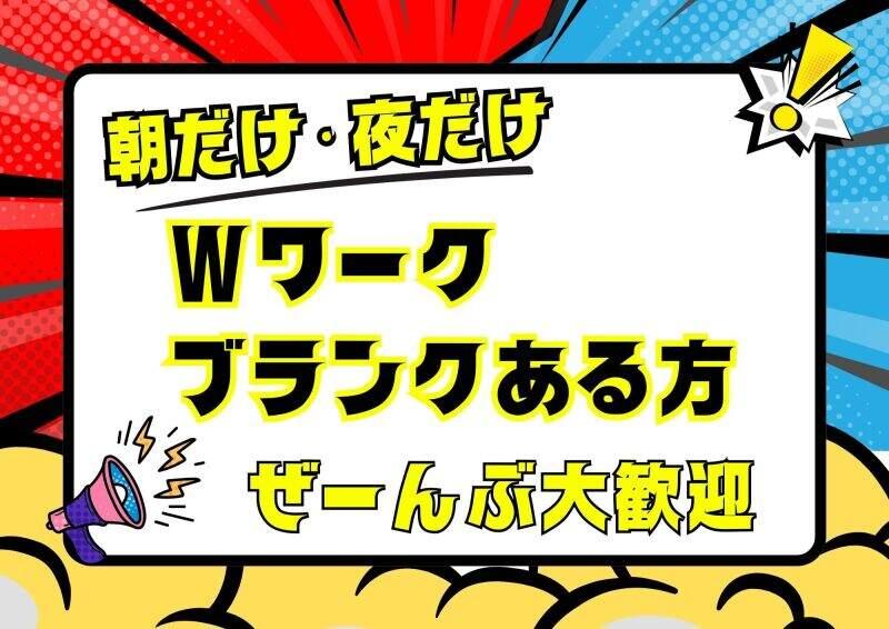 株式会社ヒューマンエッグの仕事画像2
