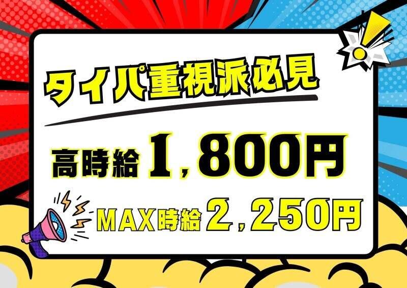 株式会社ヒューマンエッグの仕事画像1