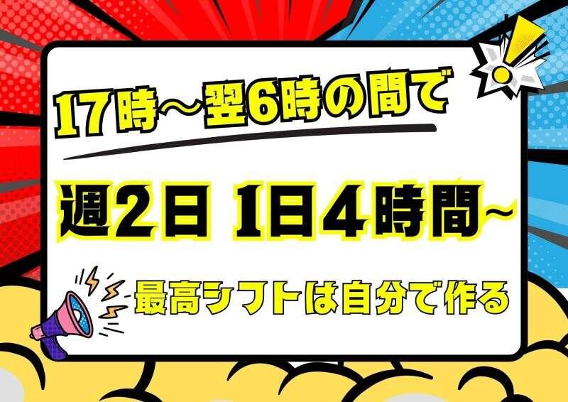 株式会社ヒューマンエッグの仕事画像3