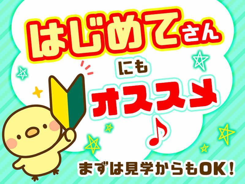 株式会社Egghumanの仕事画像1