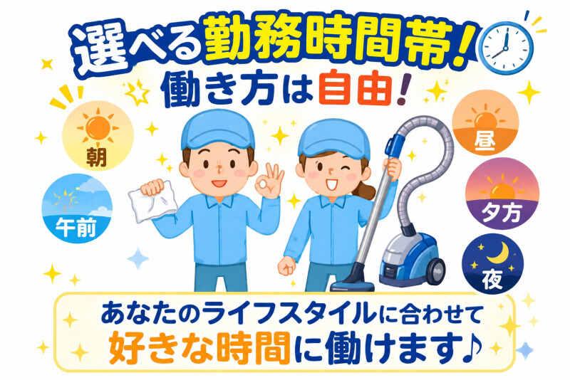 株式会社アイザワビルサービス（勤務先：六本木セントラルタワー)の仕事画像1