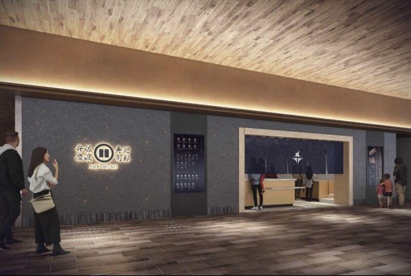 佐渡弁慶 イオンモール津田沼South店の仕事画像2