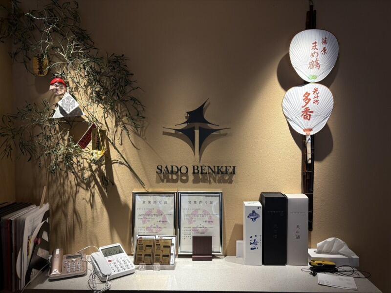 株式会社弁慶　カニカニランド祇園店＆OBENKEI祇園店の仕事画像3