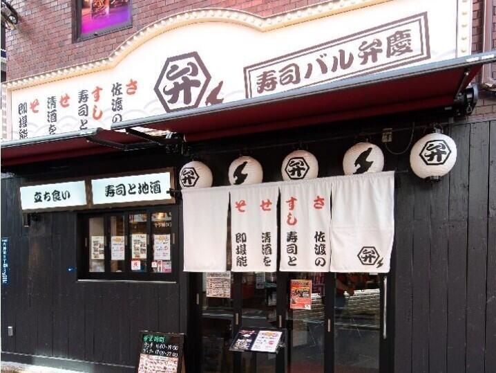 寿司バル弁慶神田店の仕事画像3