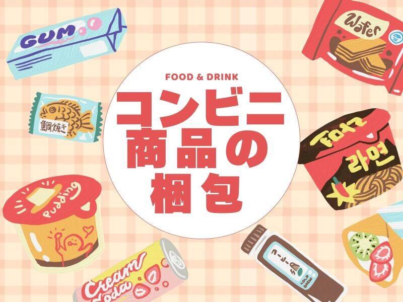 エスエスパートナー株式会社の仕事画像1