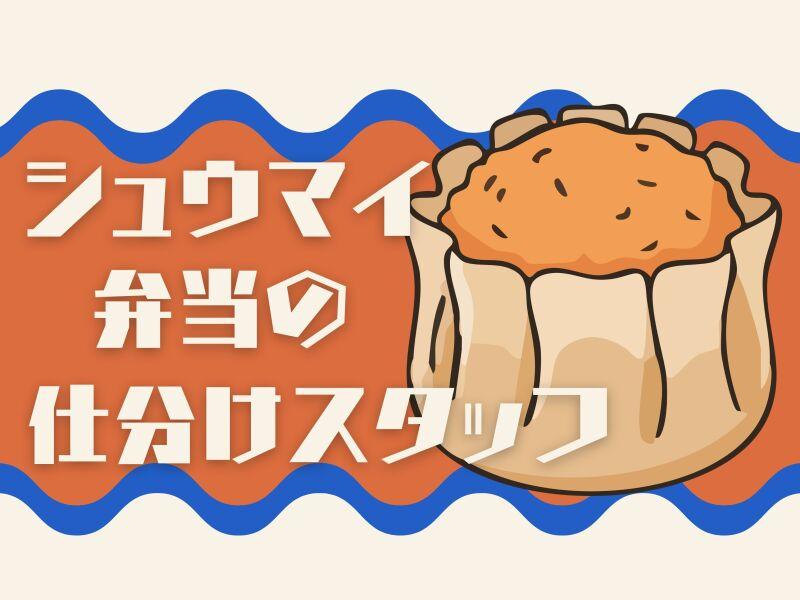 エスエスパートナー株式会社　おうぼ窓口の仕事画像1