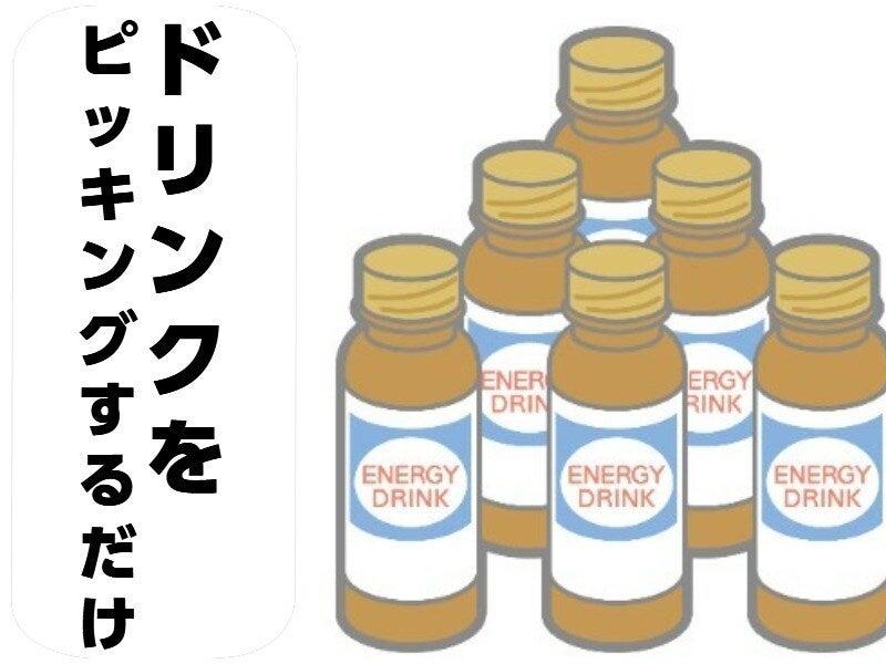 エスエスパートナー株式会社の仕事画像1