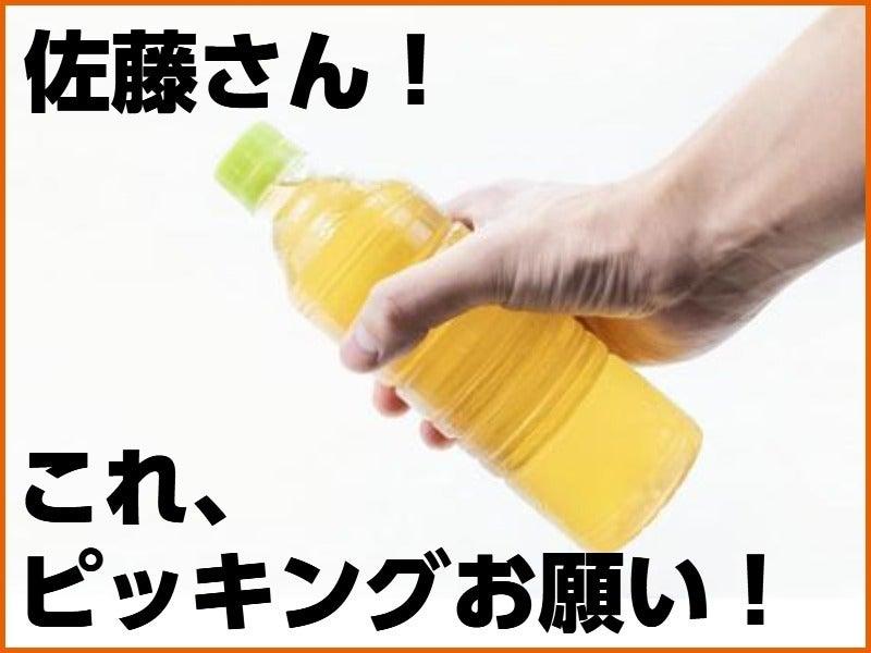 エスエスパートナー株式会社の仕事画像1