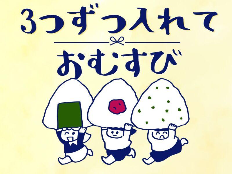 エスエスパートナー株式会社　おうぼ窓口の仕事画像1