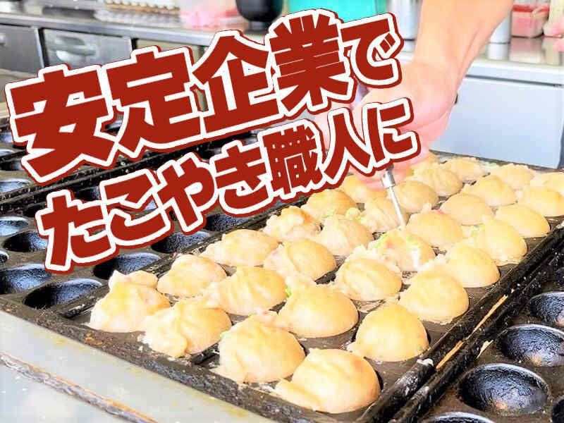 ジャンボ酒場　河内山本駅前店の仕事画像2