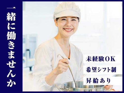 鳴門鯛焼本舗 神保町店の仕事画像2