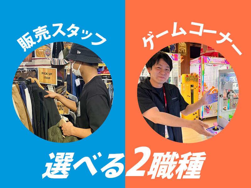 万代 札幌手稲店の仕事画像1